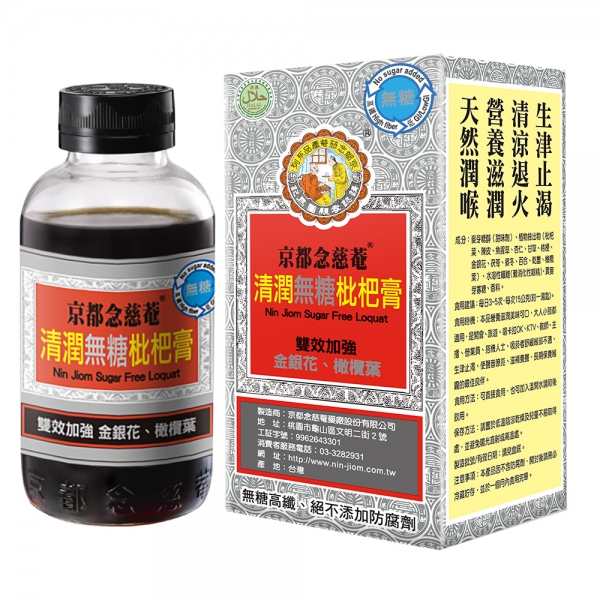 ブランド紹介-KING TO NIN JIOM MEDICINE MAF.(TAIWAN) CO., LTD.